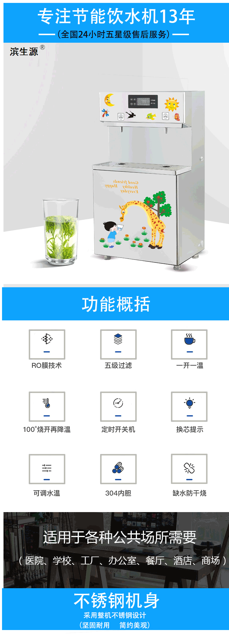 圖片關(guān)鍵詞