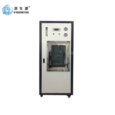 濱生源BSY-RO800G桶取水商用機(jī)