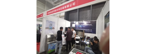 坐標(biāo)！濱生源相約中國(guó)教育裝備展